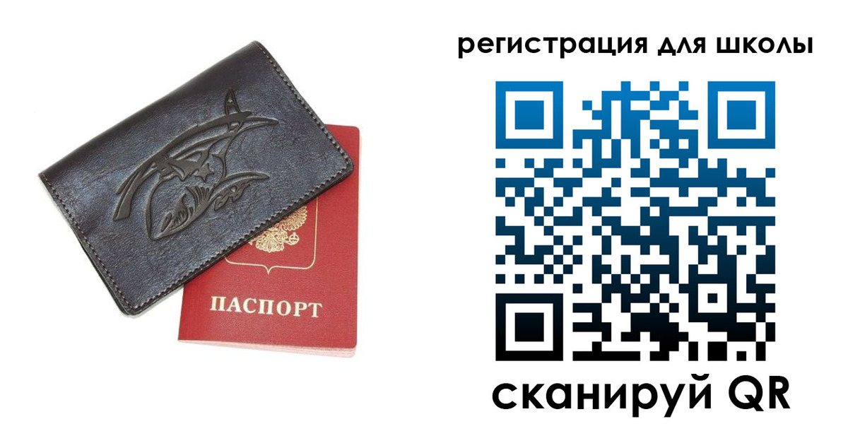 прописка поиск в Новокузнецке