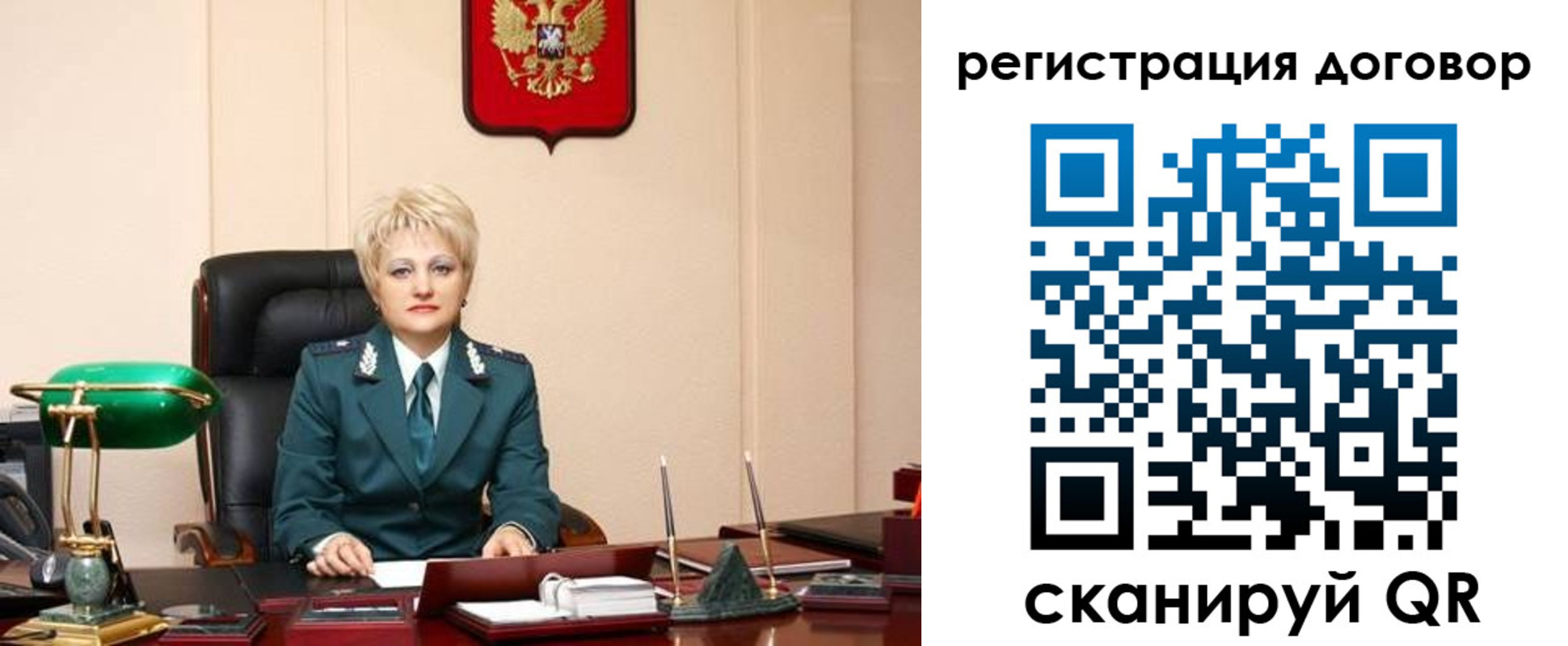 прописка для военкомата в Новокузнецке